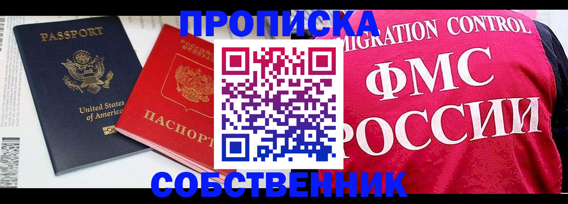 регистрация в Кольчугино