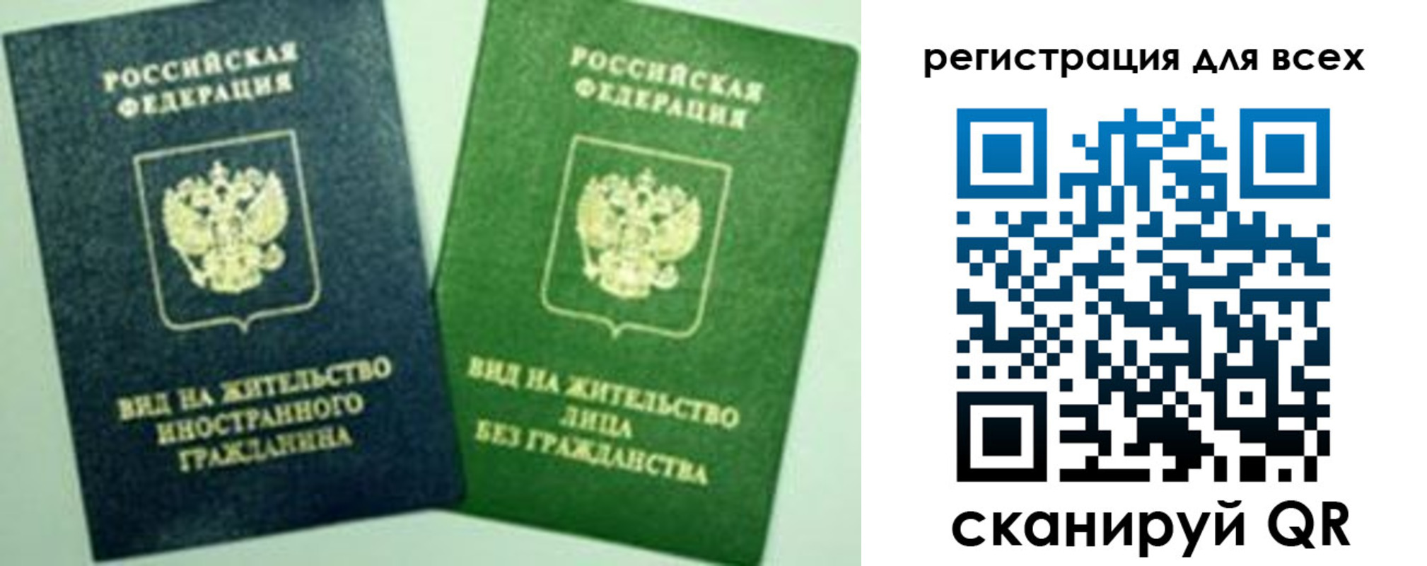 прописка штамп в Кольчугино