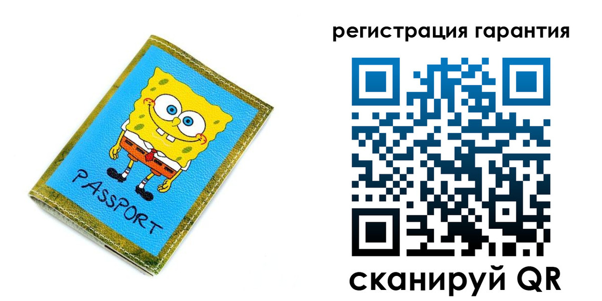 прописка в квартире в Кольчугино